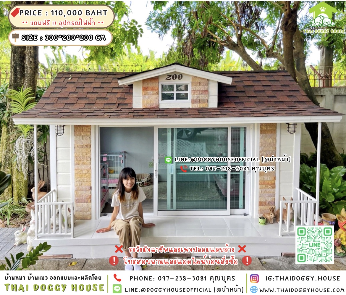 🏡บ้านหมา รองรับการติดแอร์ แบบบ้าน 𝑽𝒆𝒏𝒊𝒄𝒆 𝒔𝒕𝒚𝒍𝒆 ✨