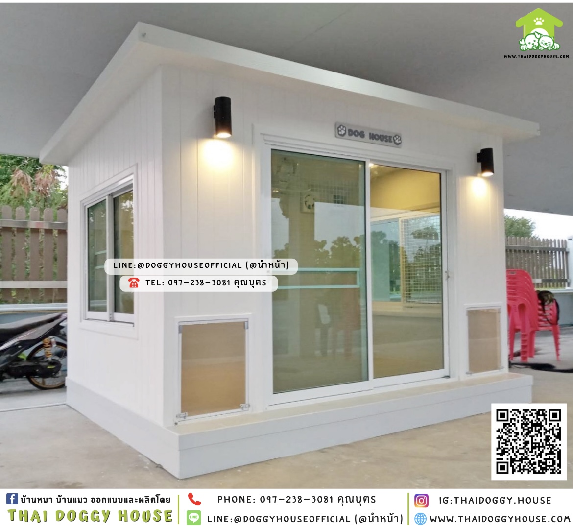 บ้านหมา รองรับการติดแอร์ แบบบ้าน 𝐌𝐨𝐝𝐞𝐫𝐧 𝐬𝐭𝐲𝐥𝐞 🏡⛅️