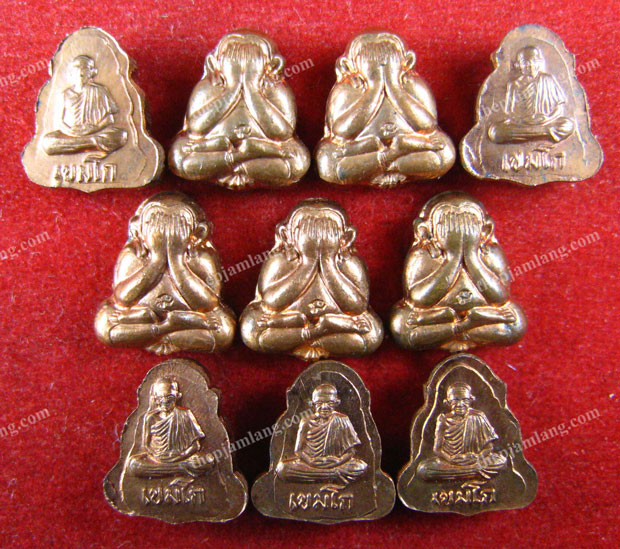 ปิดตาจิ๋ว หลวงพ่อเกษม เขมโก เนื้อทองแดง ปี 2538