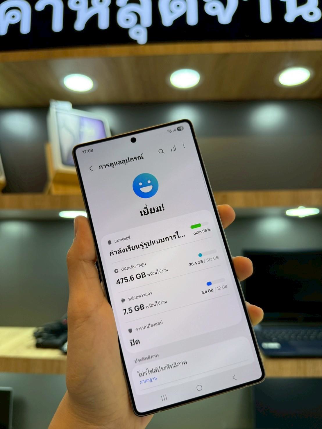 Samsung Galaxy S25 Ultra 12/256GB สี Titanium Whitesilver