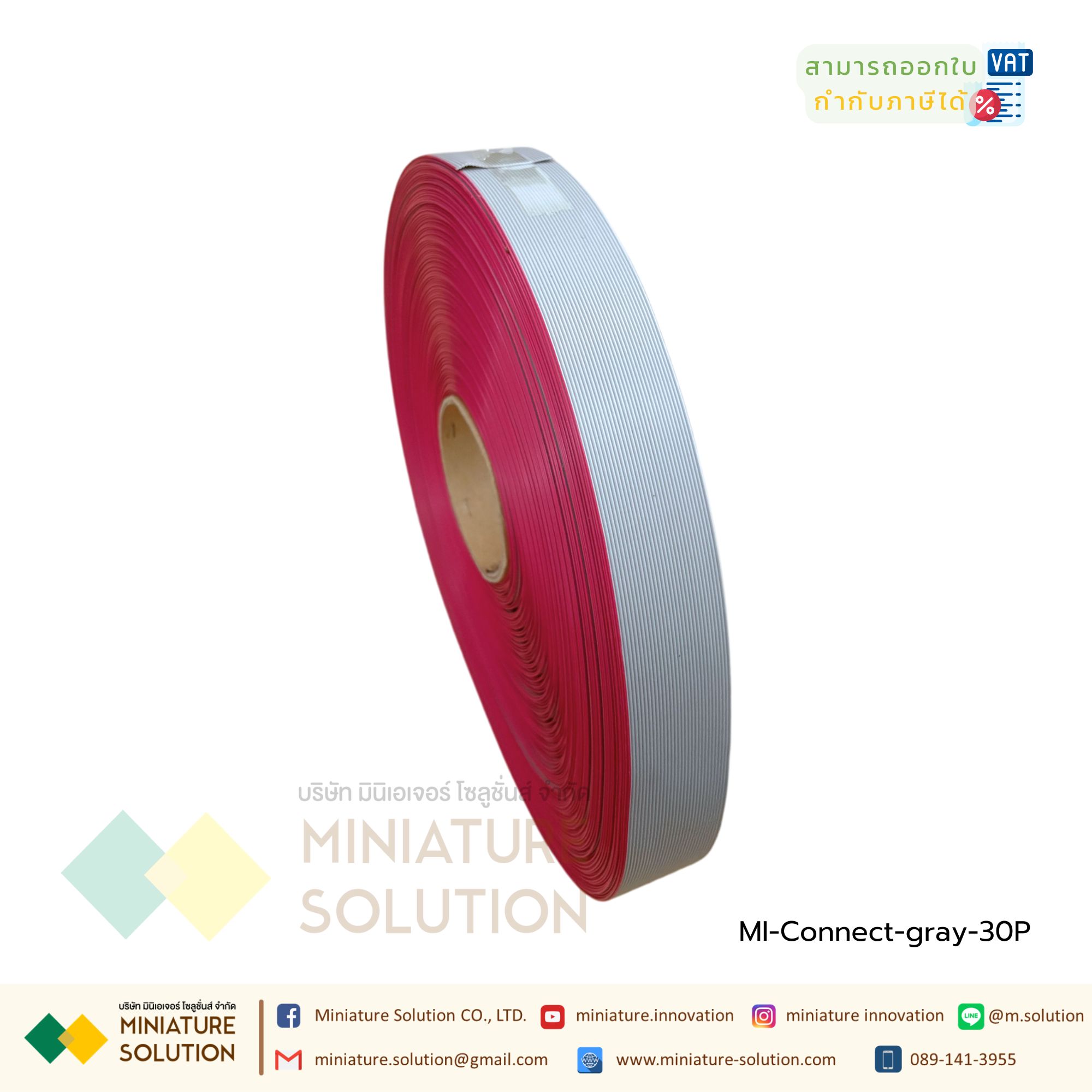 (แบ่งขายเป็นเมตร) สายแพ UL2651 gray cable 1.27mm AWG28 105C 10PIN - 64PIN ความยาวสายแพ สำหรับต่อสายจั๊มเปอร์ สำหรับเข้าหัว IDC สายเคเบิ้ล สายไฟจัมเปอร์ สายไฟแบน สีเทา สายไฟ 1เมตร