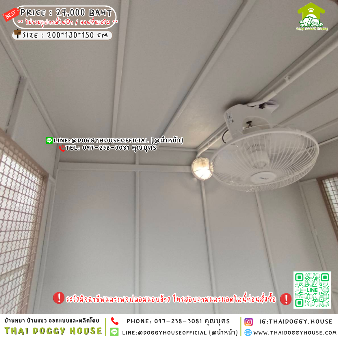 🏡บ้านหมา มุ้งลวด แบบบ้าน 𝐁𝐨𝐱 𝐒𝐭𝐲𝐥𝐞 🐶