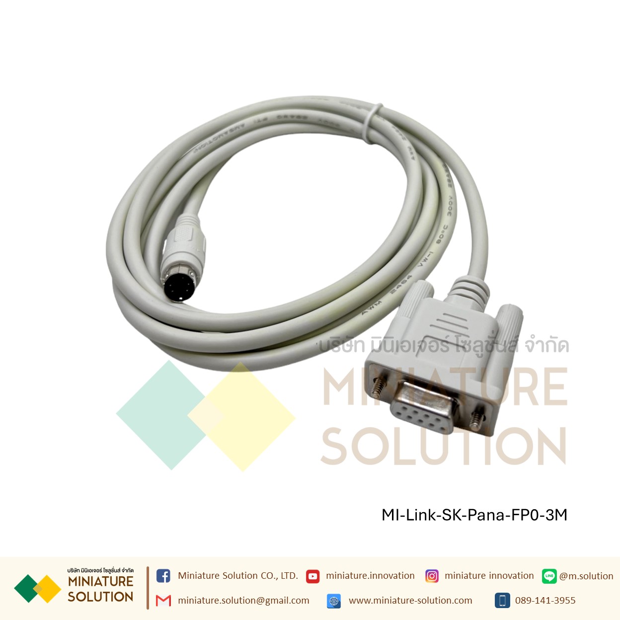 สาย Panasonic FP0 PLC Cable HMI SAMKOON Programming Cable PLC PANASONIC FP0 PLC PANASONIC NAIS รุ่น FP0 (AFC8513) 3 เมตร 5 เมตร