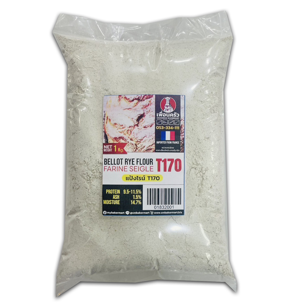แป้งไรน์ Bellot T 170 Farine Seigle แบ่งบรรจุ 1 Kg. (01-8320-01)