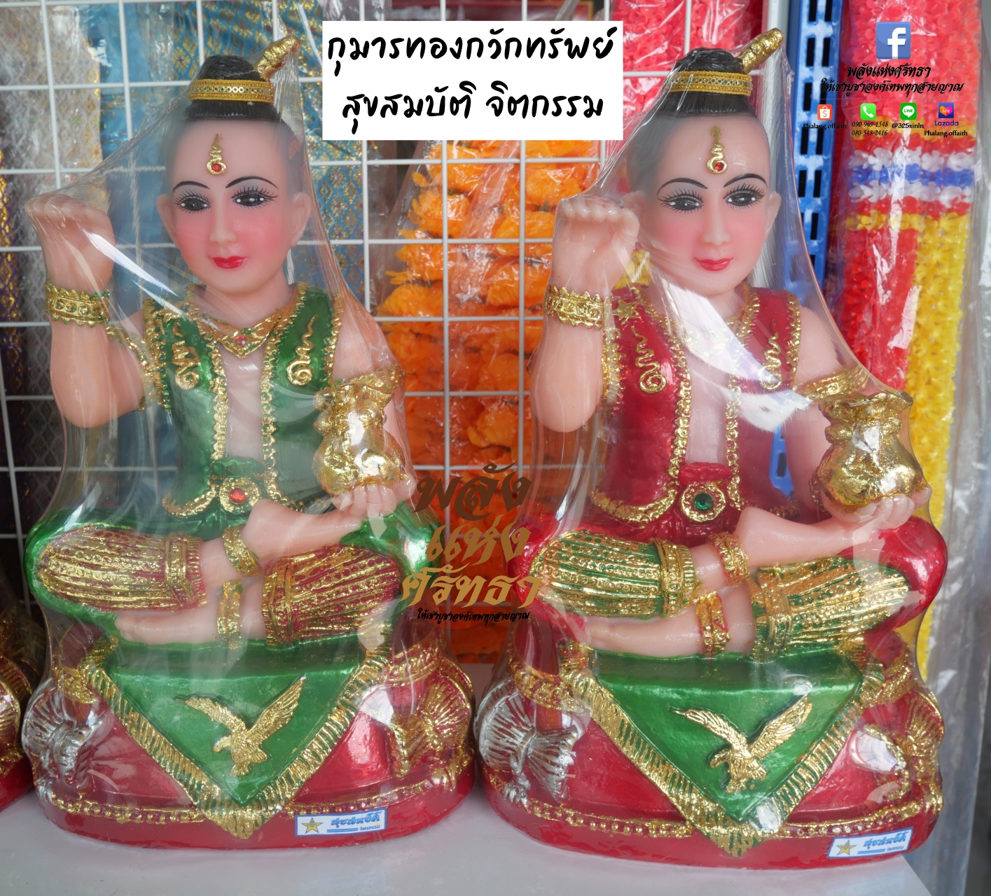 กุมารทองสุขสมบัติ กุมารทอง กุมารกวัก หน้าตัก 9 นิ้ว กุมารกวักทรัพย์ เรียกทรัพย์ เรซิ่นหล่อตัน