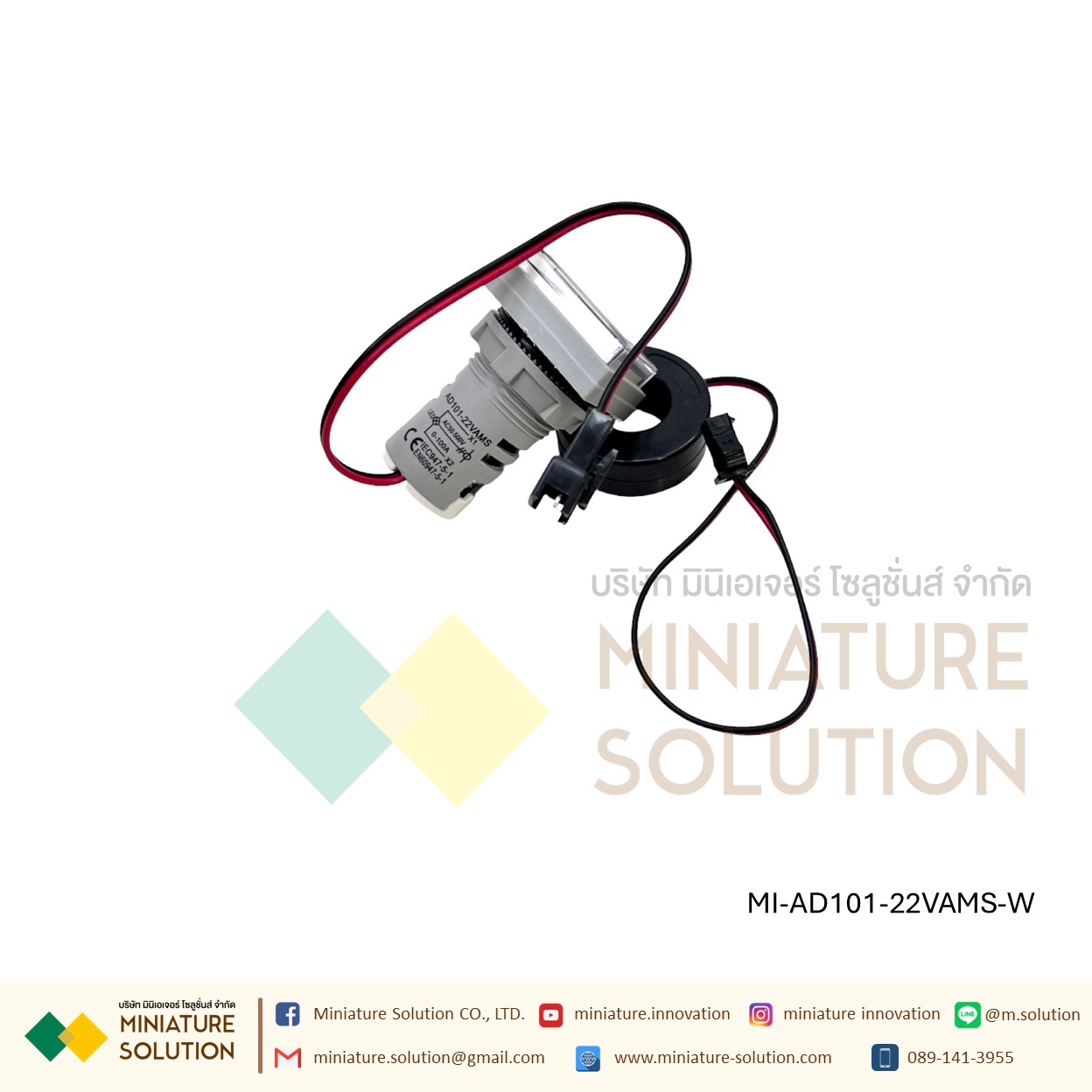 โวลต์มิเตอร์ แอมมิเตอร์ดิจิทัล VoIt Amp Meter 2In1 CT 22 มม. AC 50-500V 0-100A แอมป์ หลอดไฟหน้าตู้ (AD101-22VAMS)เหลี่ยม สีแดง / ขาว / เหลือง / เขียว / น้ำเงิน