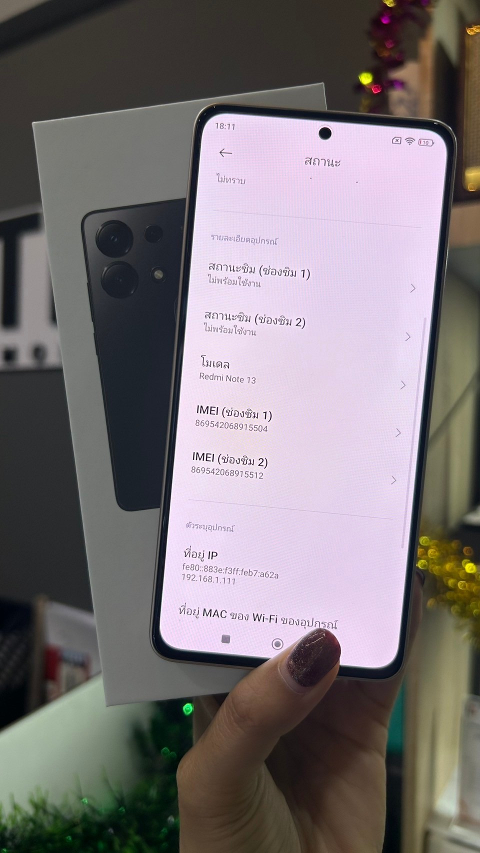 Redmi Note 13 (8/256GB ) สีOcean Sunset