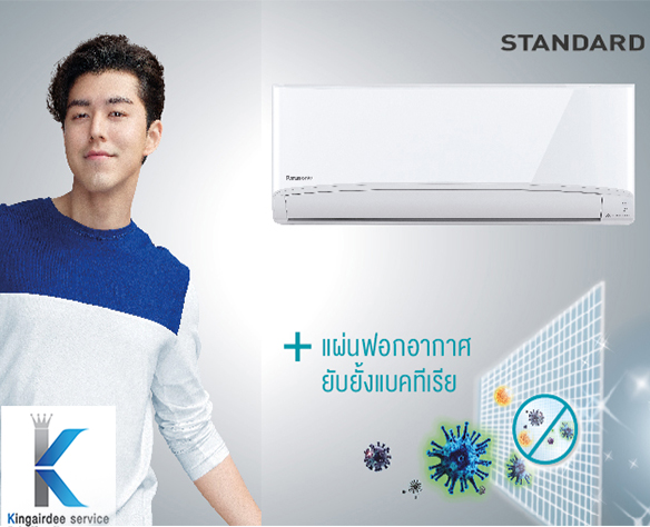 แอร์panasonic 22000 btu