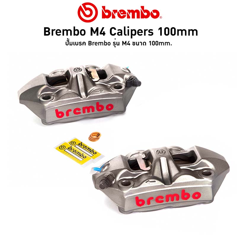 ผ้าเบรคหน้า Brembo สำหรับ ปั๊ม M4 M50 GP4 Stylema เกรด sinter