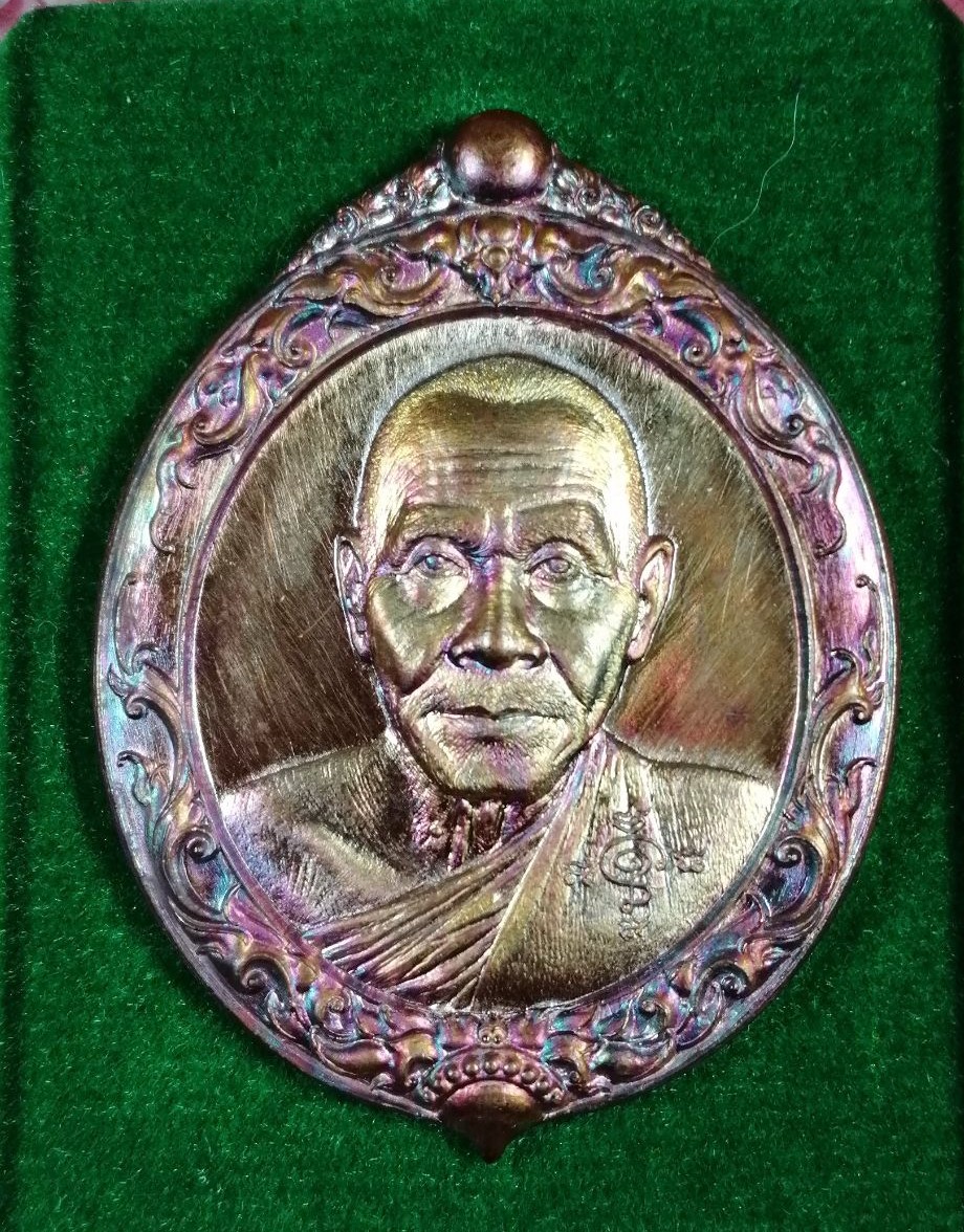 เหรียญครึ่งองค์(2) รุ่นเลื่อนขั้นเศรษฐี หลวงปู่เร็ว วัดหนองโน อุบลราชธานี เนื้อชนวน วัชระธาตุ ประกายรุ้ง ปี 2555