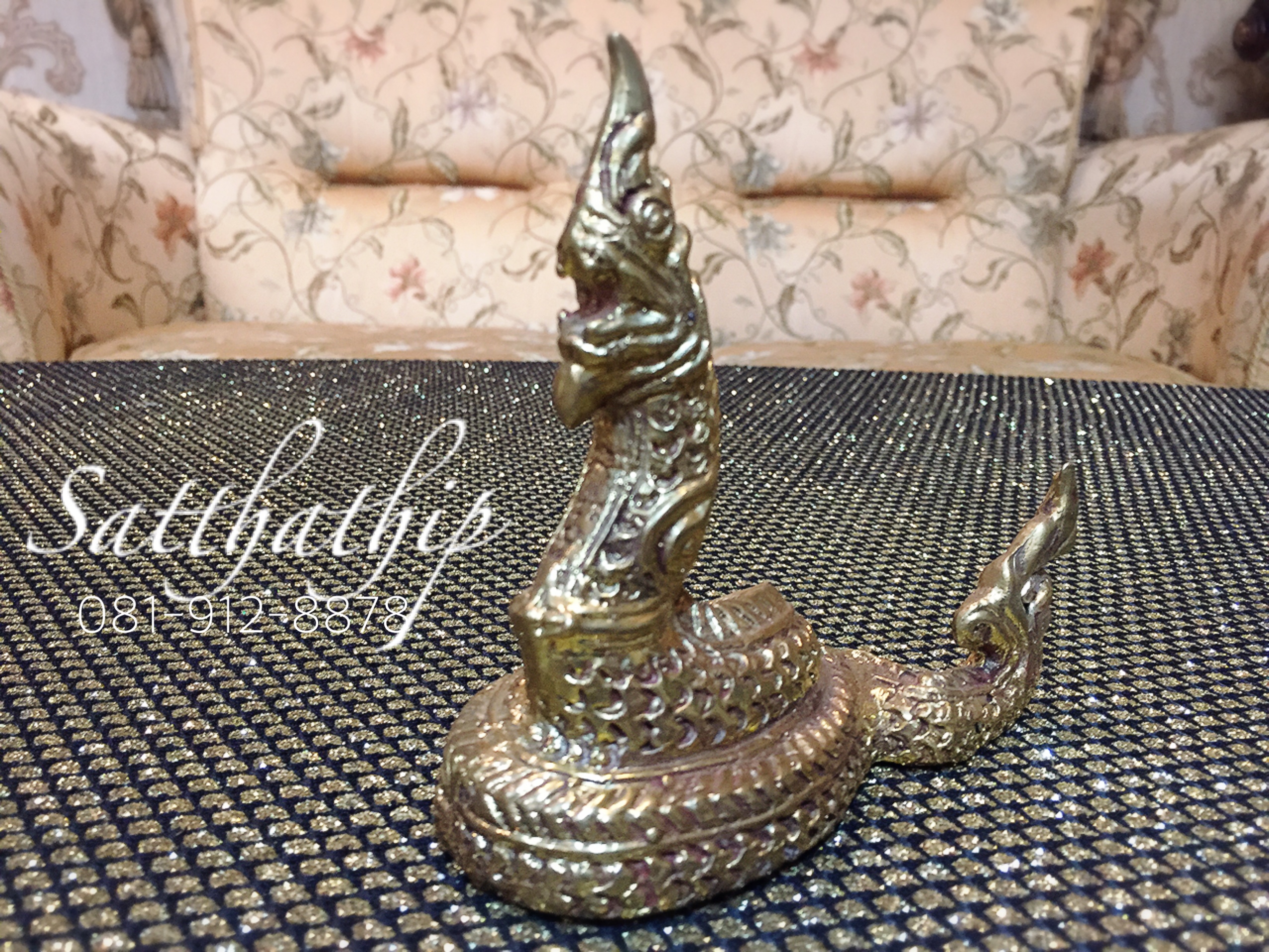 พญานาค (ทองเหลือง) - Nāga