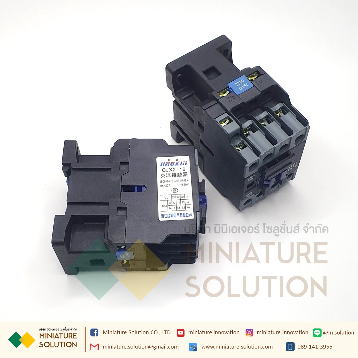 แมกเนติก AC - CJX2-0910/2510/3210 AC 220V Coil 35mm DIN Rail Mounting Electric Power Contactor