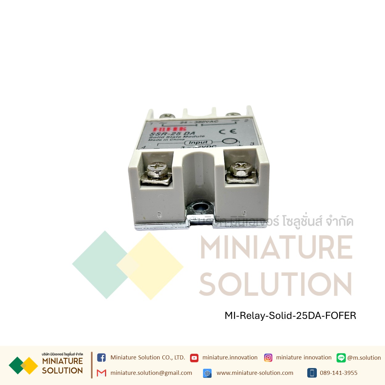 โซลิดสเตตรีเลย์ solid state relay SSR actually 3-32V DC TO 24-380V AC Single-phase solid state relay SSR Solid state relay (DC control AC) SSR (FOFER)