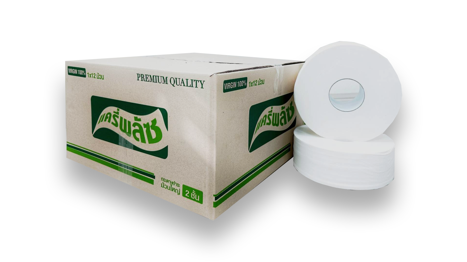 กระดาษชำระ Carie Pluz Green หนา 2 ชั้น