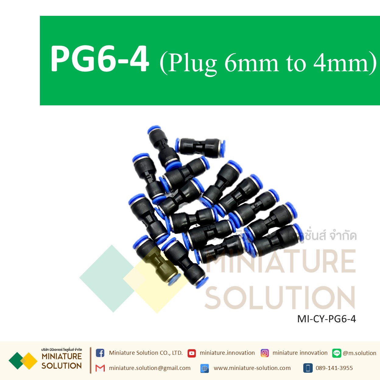 ข้อต่อลม,ข้อต่อตรงลดขนาด PG6-4 สายลมสำหรับสายลม pu ข้อลดข้อต่อลม (PG6-4 plug 6mm to 4mm)