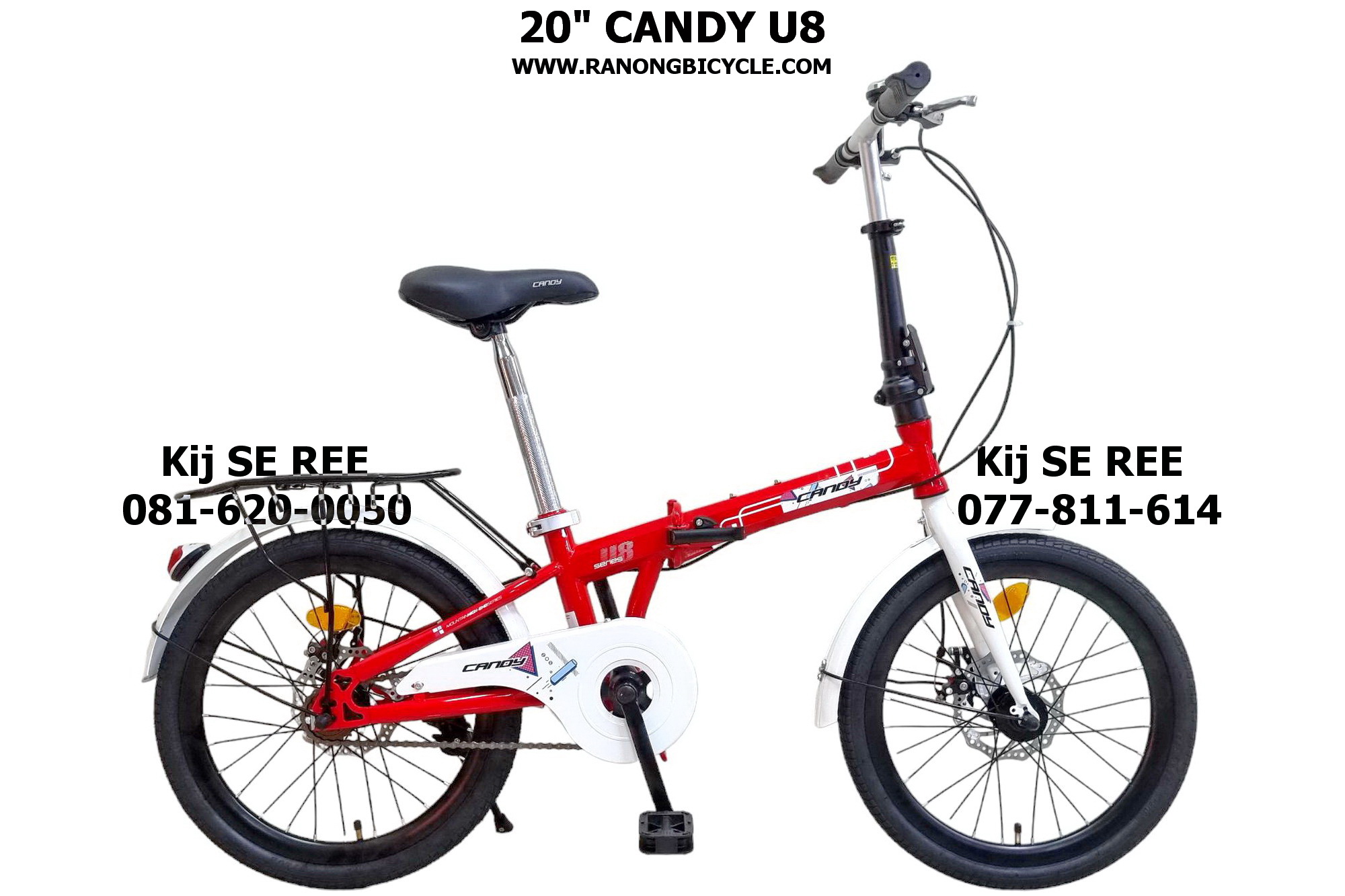 จักรยาน 20" CANDY รุ่น U8
