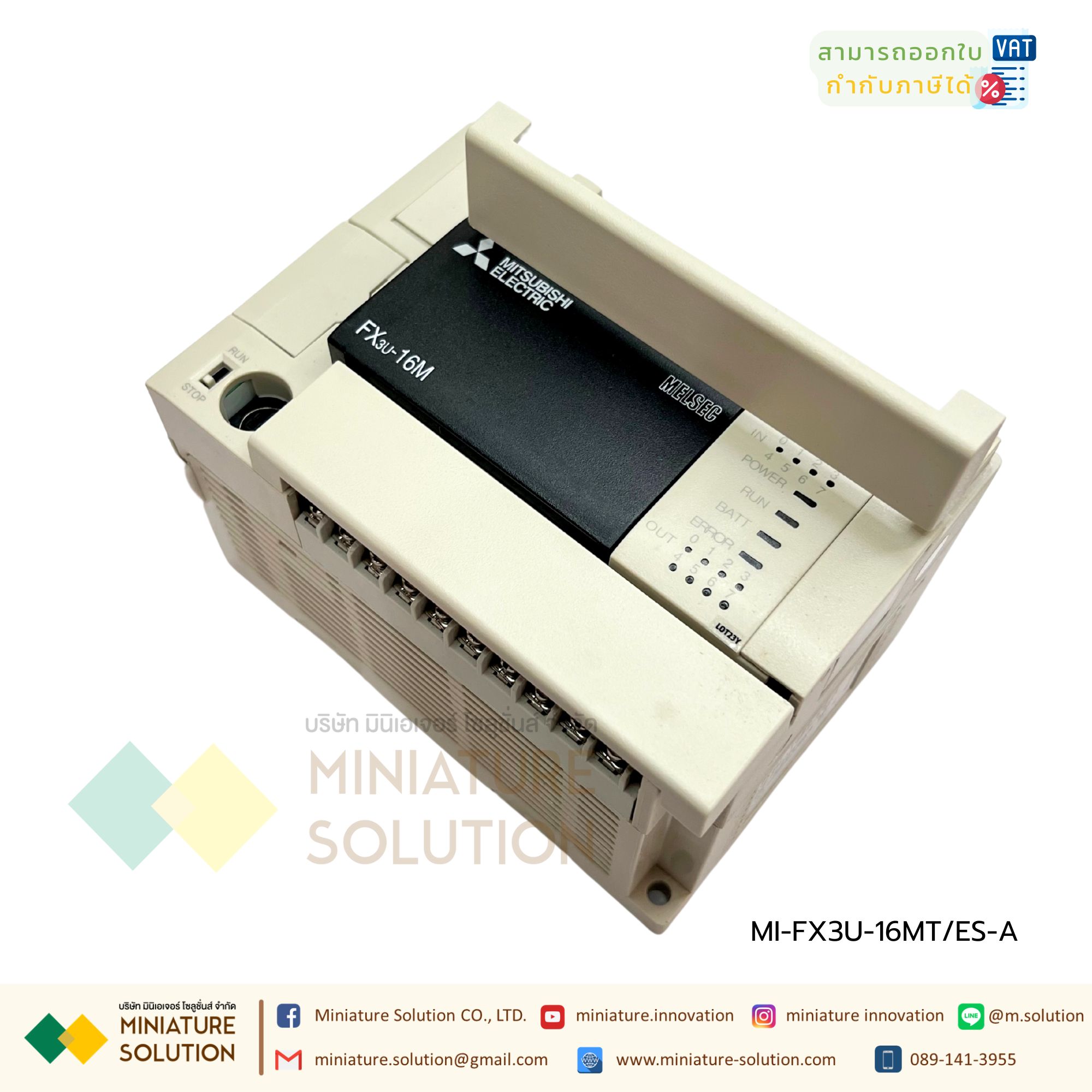 PLC FX3U-16MT/ES 32MT 48MT 64MT 80MT 128MR/MT2 (FX3U-16MT/ES-A)