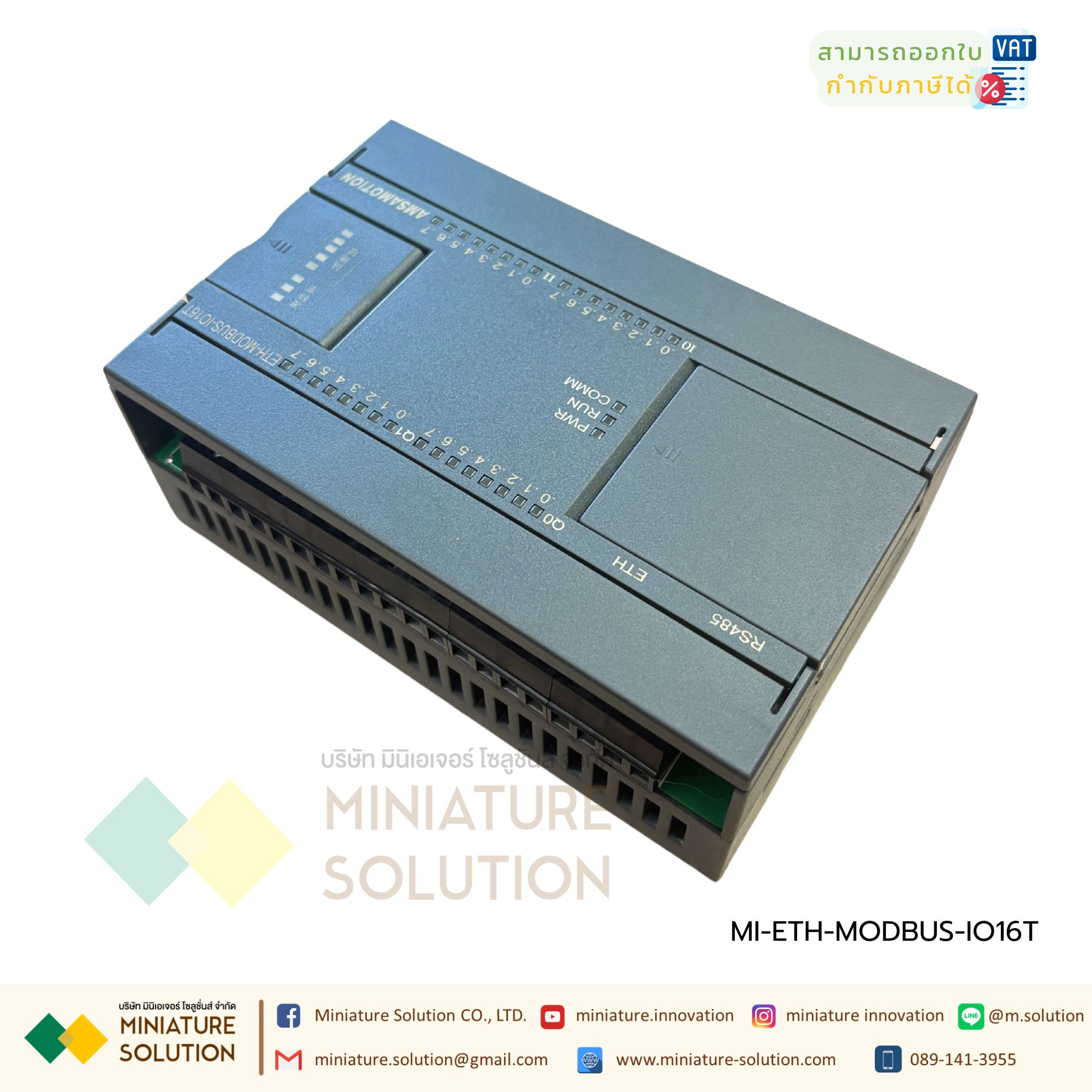 ETH-MODBUS-IO16T TCP Modbus RTU TCP TO RS485 16DI/16DO ประเภททรานซิสเตอร์ Ethernet โมดูล