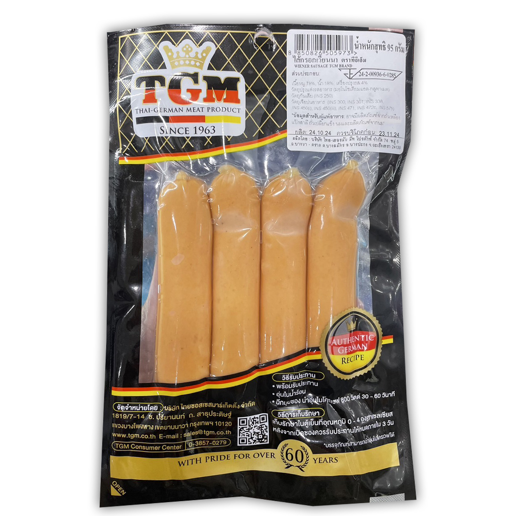 TGM Wiener ไส้กรอกเวียนา 95 g. (แช่เย็น) (05-8859)