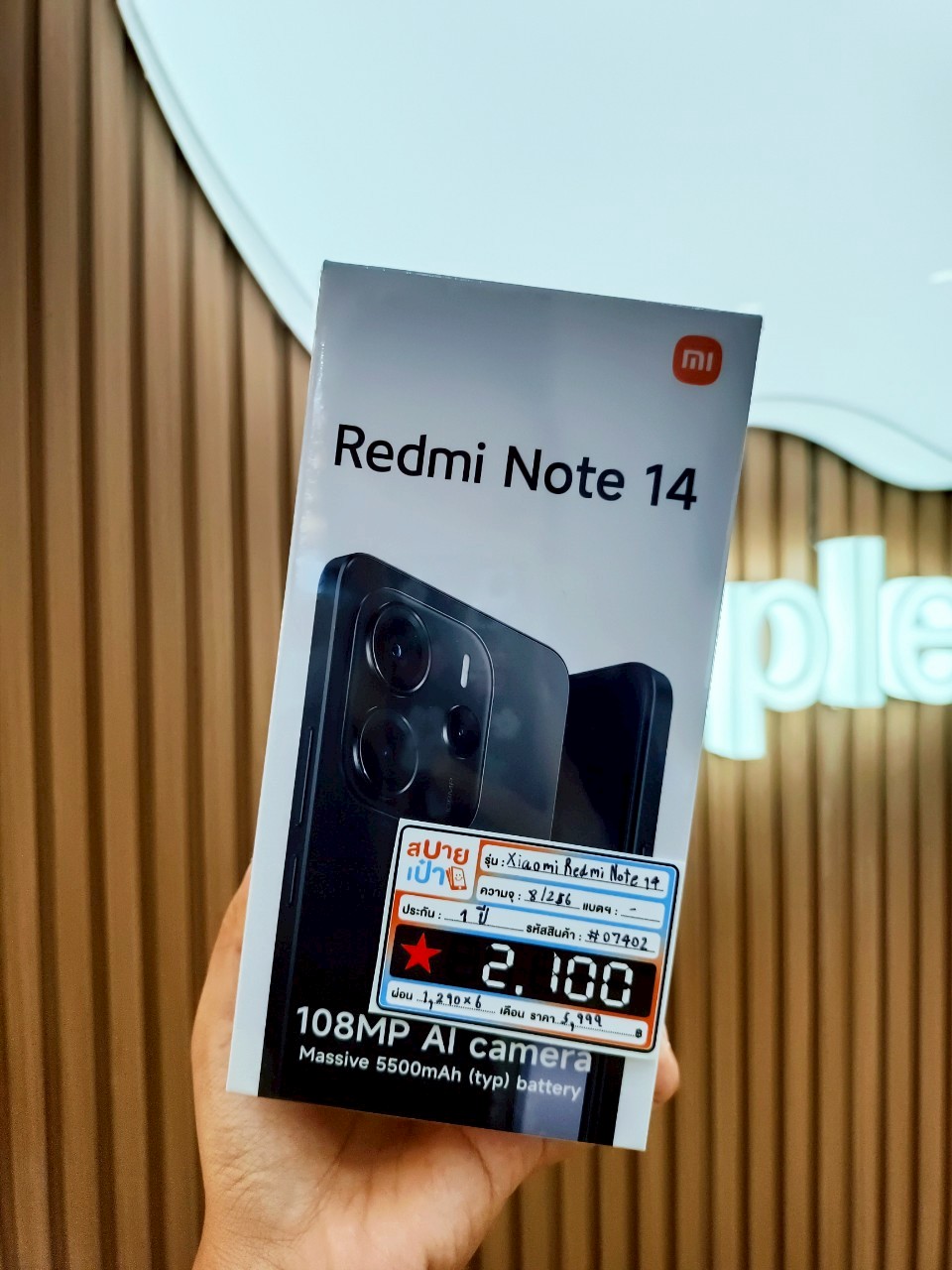 Redmi Note 14 12/256GB สี Midnight Black (มือ1)