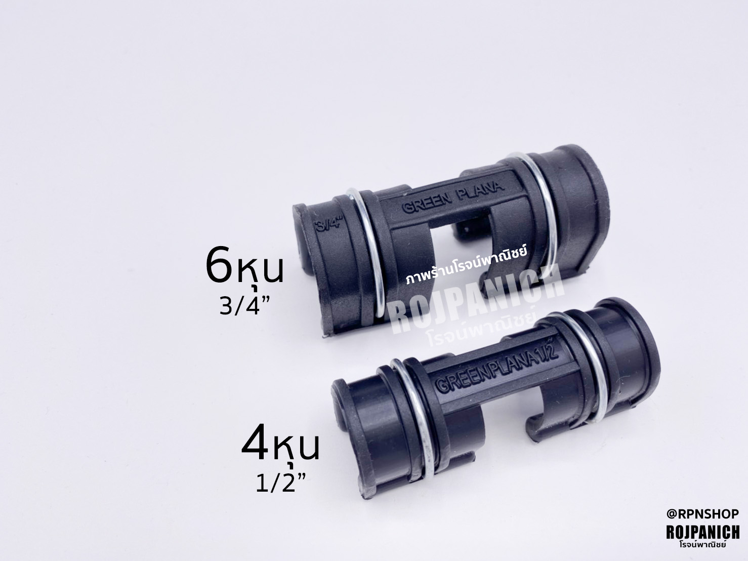 ตัวล็อค คลิปล็อคสแลน