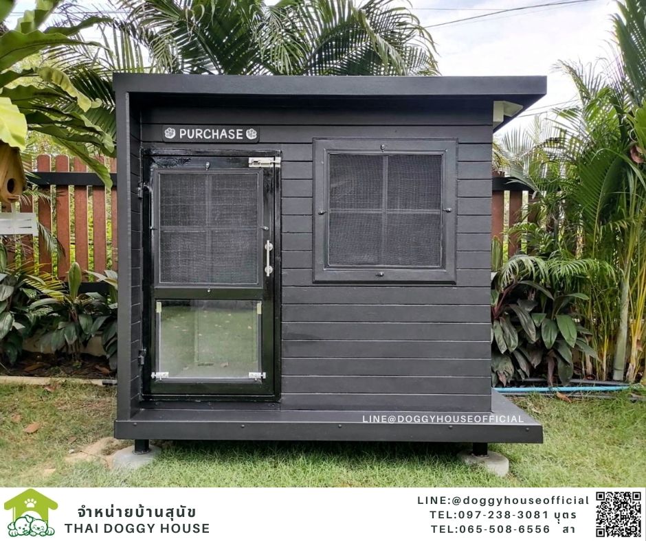 บ้านหมา รุ่นยอดฮิต