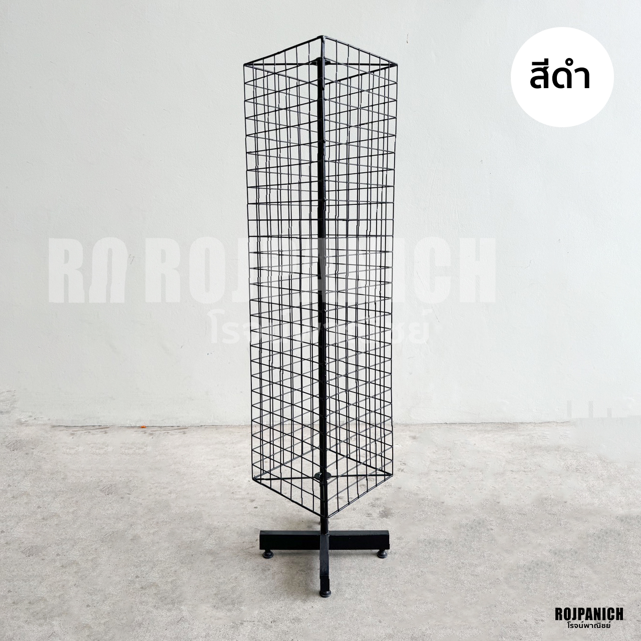 คอนโด120ซม.