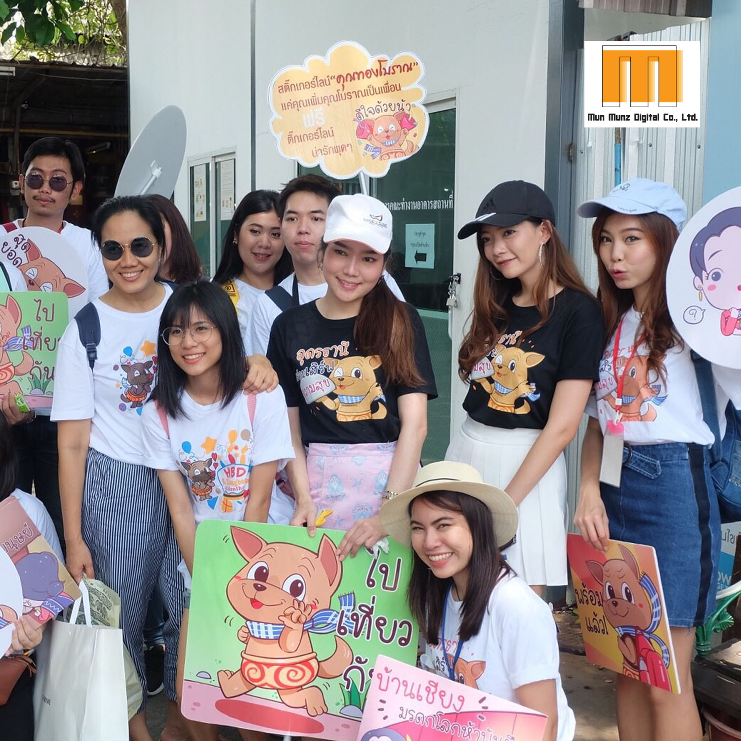 ผลงานสกรีนเสื้อ Gildan สกรีน DTG คุณภาพสูง รับสกรีนเสื้อกิจกรรม เสื้อกลุ่ม เสื้อยืดพนักงาน เสื้อบริษัท DTG DFT DTF