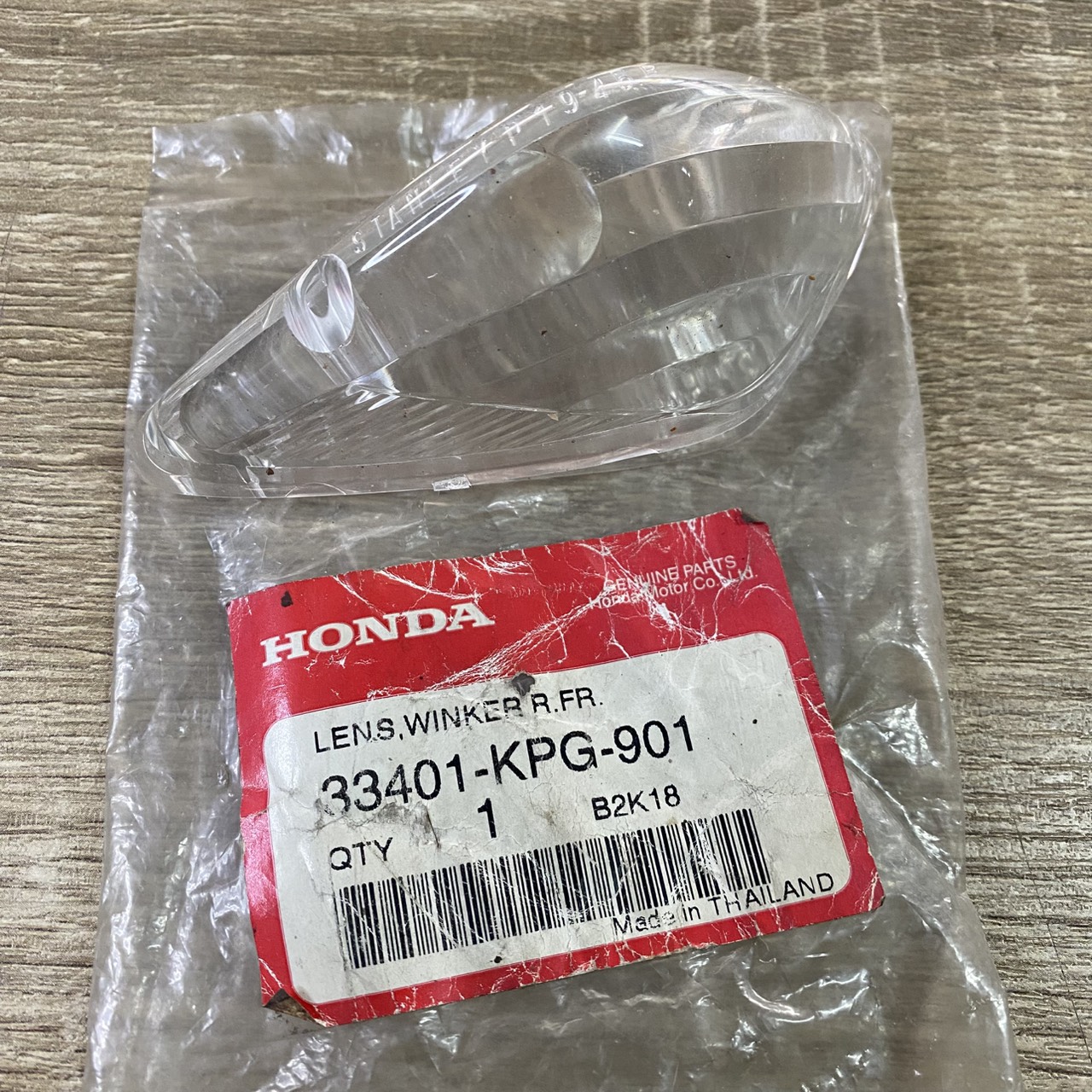 33401-KPG-901 เลนส์ไฟเลี้ยวหน้าขวา ZN110T/TS/TP อะไหล่แท้ HONDA