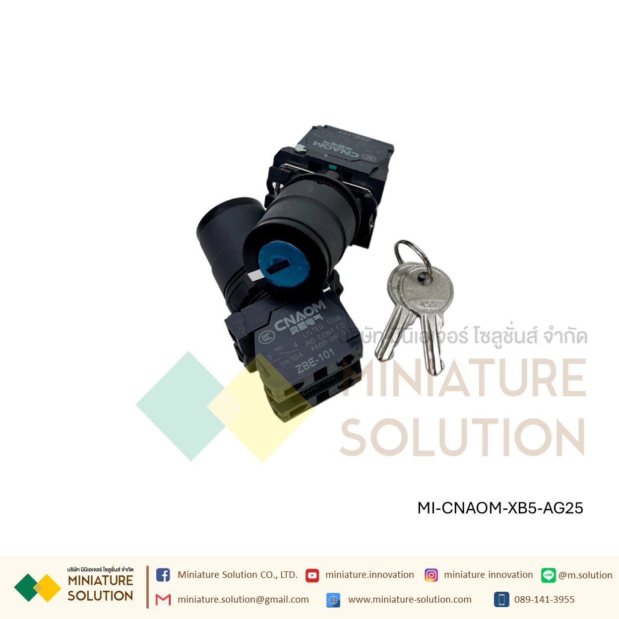 XB5-AG plastic, black 22mm long handle, stay put,1NO+1NC 2ตําแหน่ง บิดค้างซ้าย 3 ตําแหน่งบิดค้างกลาง สวิตช์กุญแจ CNAOM