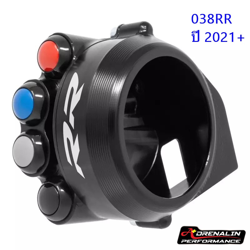 ประกับคันเร่ง พร้อมสวิทช์ Jetprime สำหรับ S1000RR 2015+