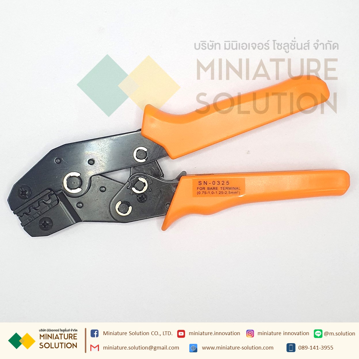 คีมย้ำแบบจิก คีมย้ำหัวสายไฟ คีมย้ำหางปลาเปลือย หัวตัวยู แบบย้ำมือ (SN-02WF2C,SN-0325,HS-40J)
