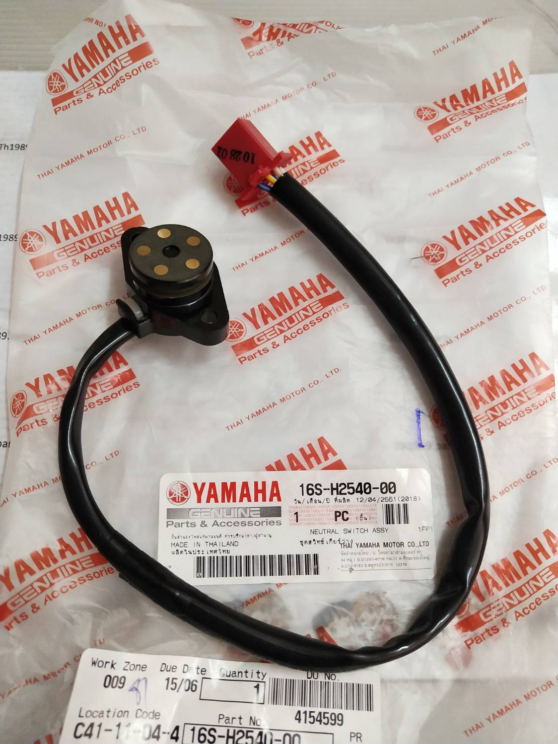 16S-H2540-00 ชุดสวิทช์เกียร์ว่าง SPARK 115i , FINN , SPARK LX 2017 รหัสเก่า 1FP-H2540-00 อะไหล่แท้ YAMAHA