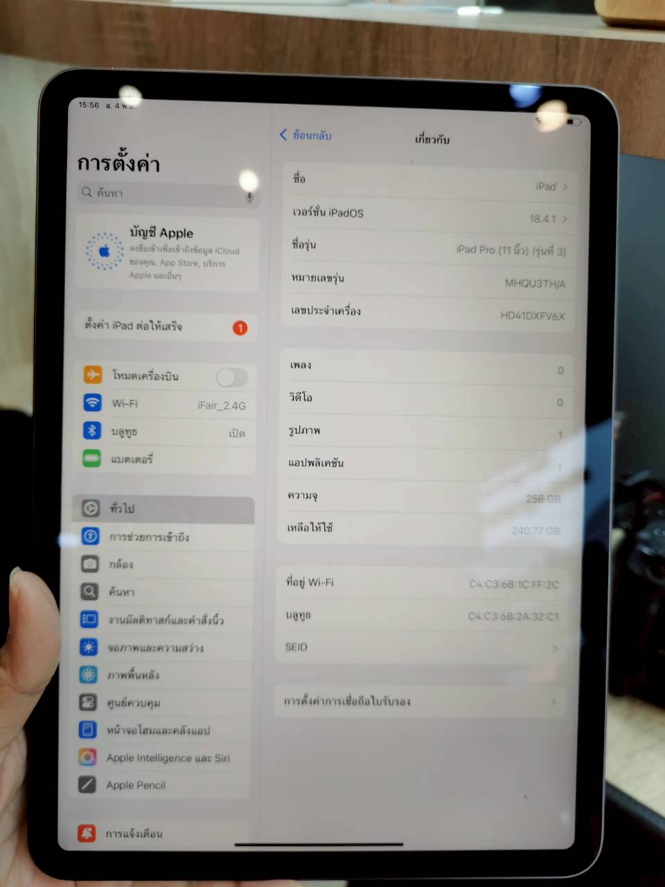 iPad Pro 11" Gen3 256GB Wifi Space Gray