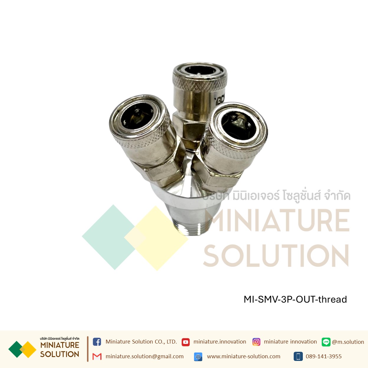 ข้อต่อสวมเร็ว ข้อต่อคอปเปอร์ แบบฐานกลม 2 , 3 หัว รุ่น SMY-3 เกลียวใน (สีฟ้า) เกลียวนอก (สีเงิน) 1/4" (2หุน) SMV