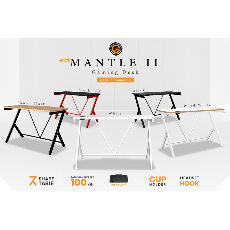 NEOLUTION E-SPORT MANTLE II GAMING DESK [1Y]