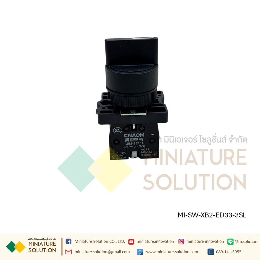 สวิตช์หมุนบิด XB2-ED21 ED33 22มิล หน้าคอนแทค 10A plastic case button switch (XB2-ED21) (2 ทาง) (XB2-ED33) (3 ทาง)