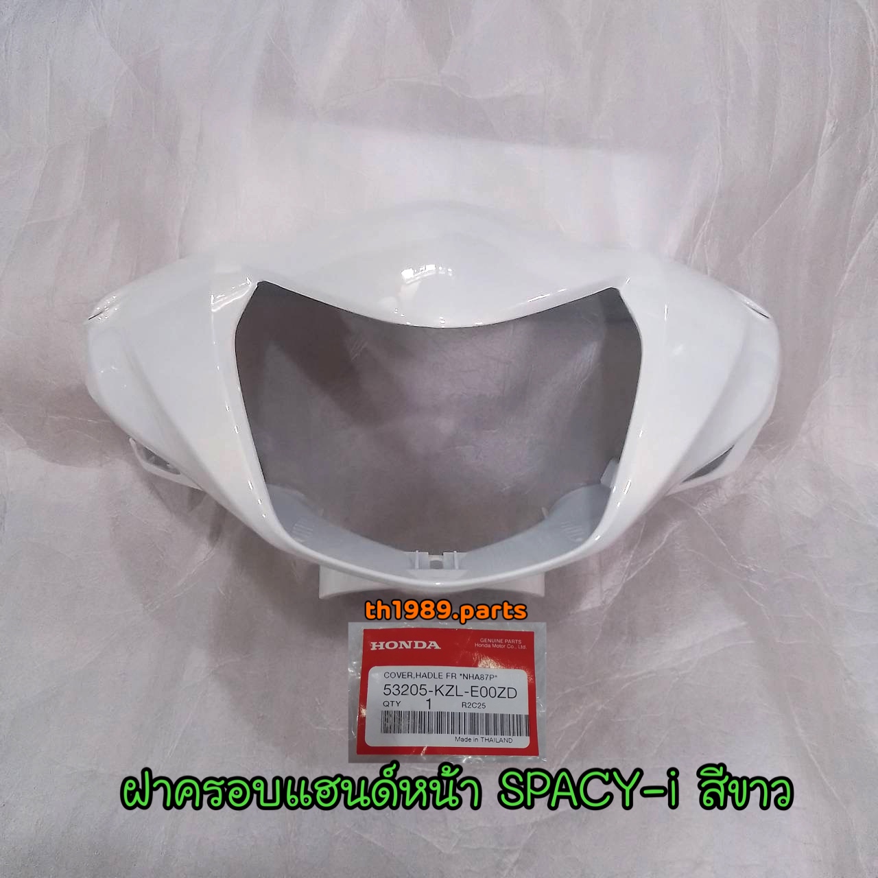 53205-KZL-E00ZD ฝาครอบแฮนด์หน้า SPACYi สีขาว NHA87P อะไหลแท้ HONDA