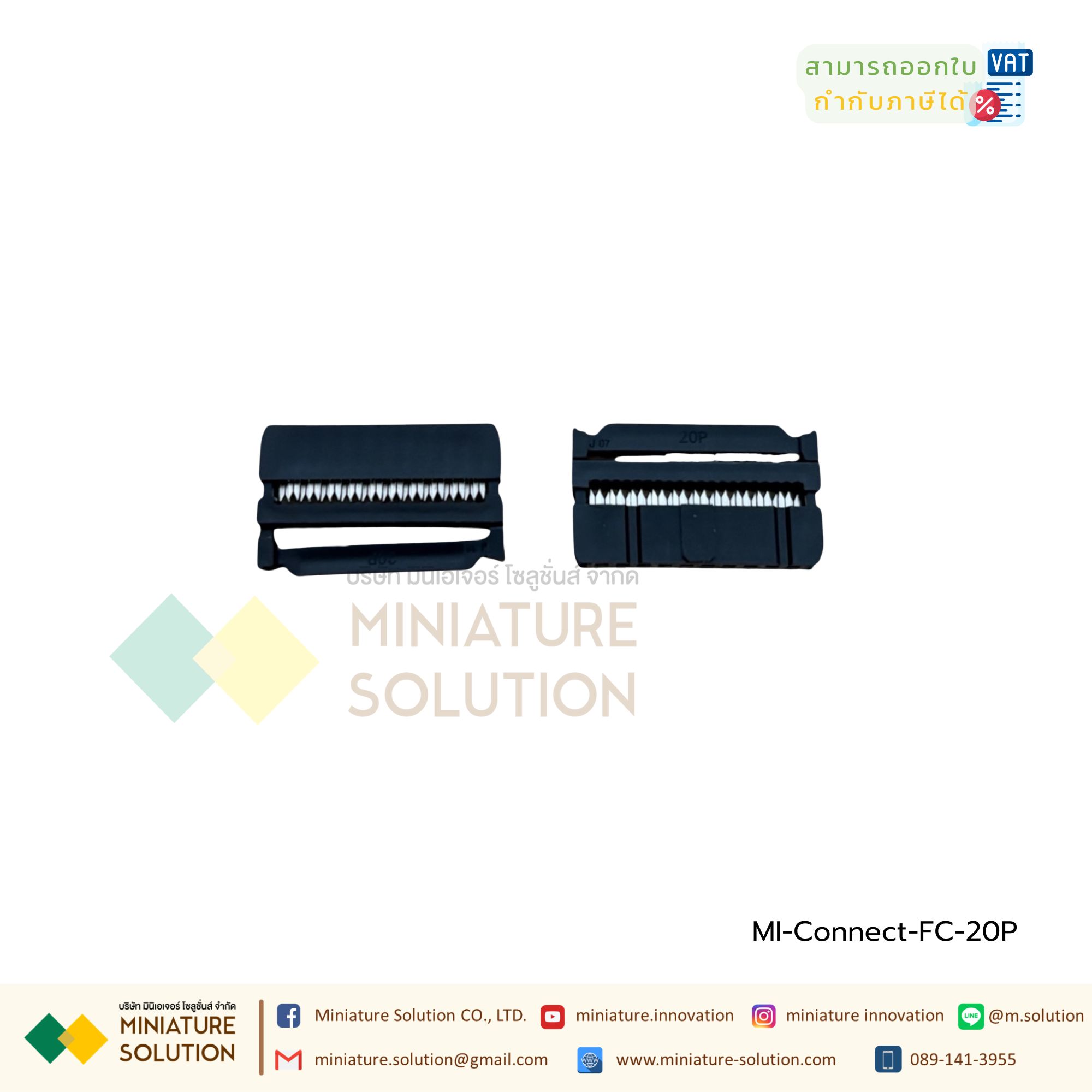 [5 ชิ้น] IDC Connectors หัวเข้าคอนเนคเตอร์ สายแพร 6 8 10 12 14-50Pin IDC 2.54 มม. Socket Plug Ribbon Cable Connector