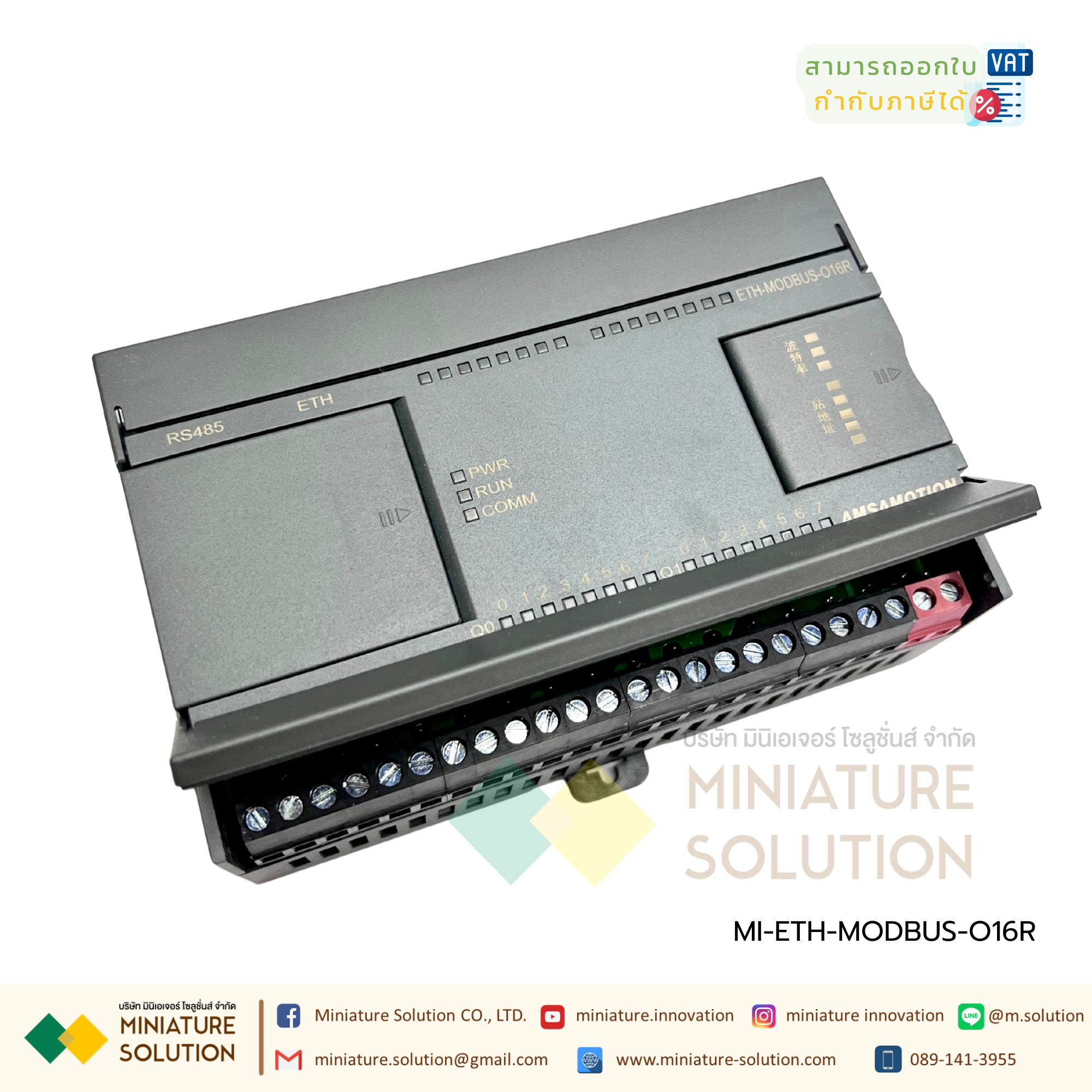 ETH-MODBUS-O16R TCP Modbus RTU TCP TO RS485 16DO ETH-MODBUS-O16R RTU ประเภทรีเลย์ Ethernet โมดูล