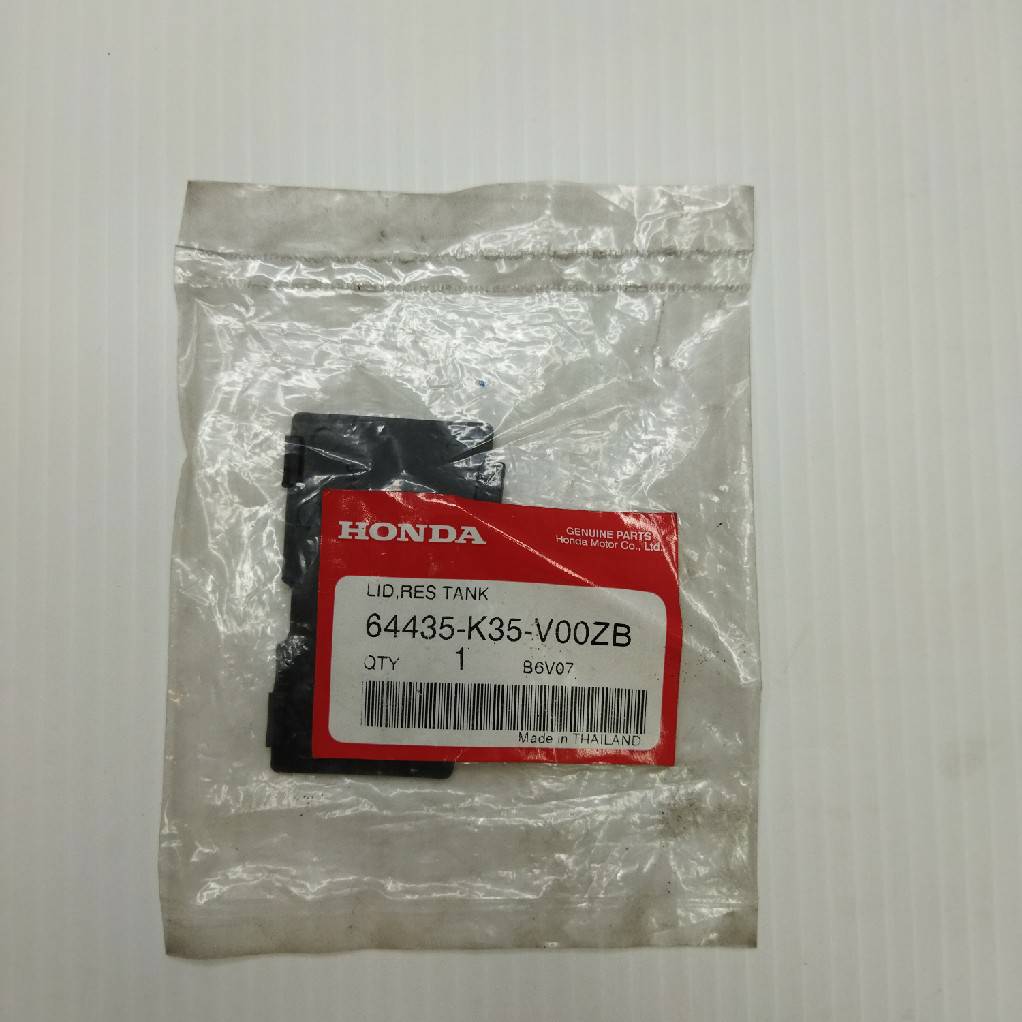แผ่นปิดถังน้ำสำรอง PCX150 2014-2019 , PCX160 2021-2022 , ADV150 2020-2021 อะไหล่แท้ HONDA 64435-K35-V00ZB