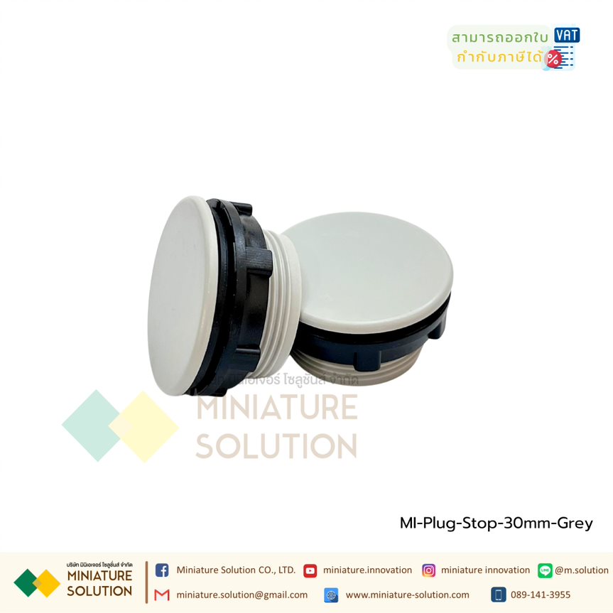 (ราคา ต่อชิ้น) ปลั๊กอุดหน้าตู้ไฟ ตู้ควบคุม 30mm ปลั้กอุด แหวนล็อค พลาสติก 30mm (สีเทา)