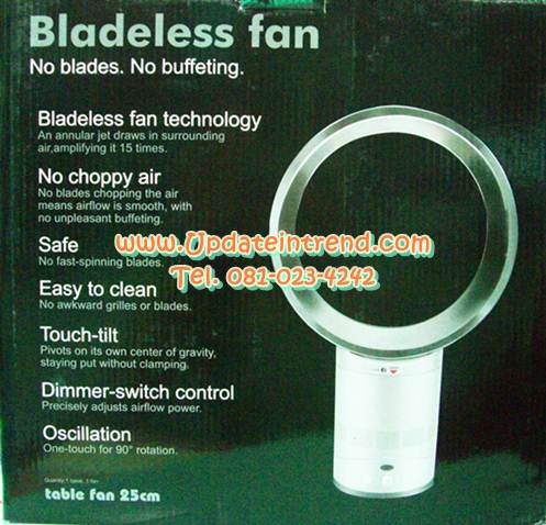 พัดลมไร้ใบพัด พัดลมไม่มีใบพัด Bladeless Fan