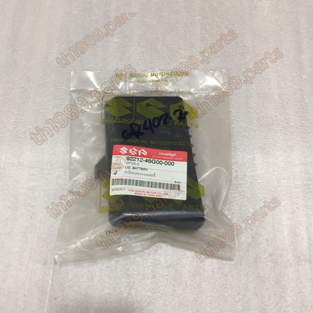 ฝาปิดกล่องแบตเตอร์รี่ STEP125 UY125-D อะไหล่แท้ SUZUKI 92212-46G00-000