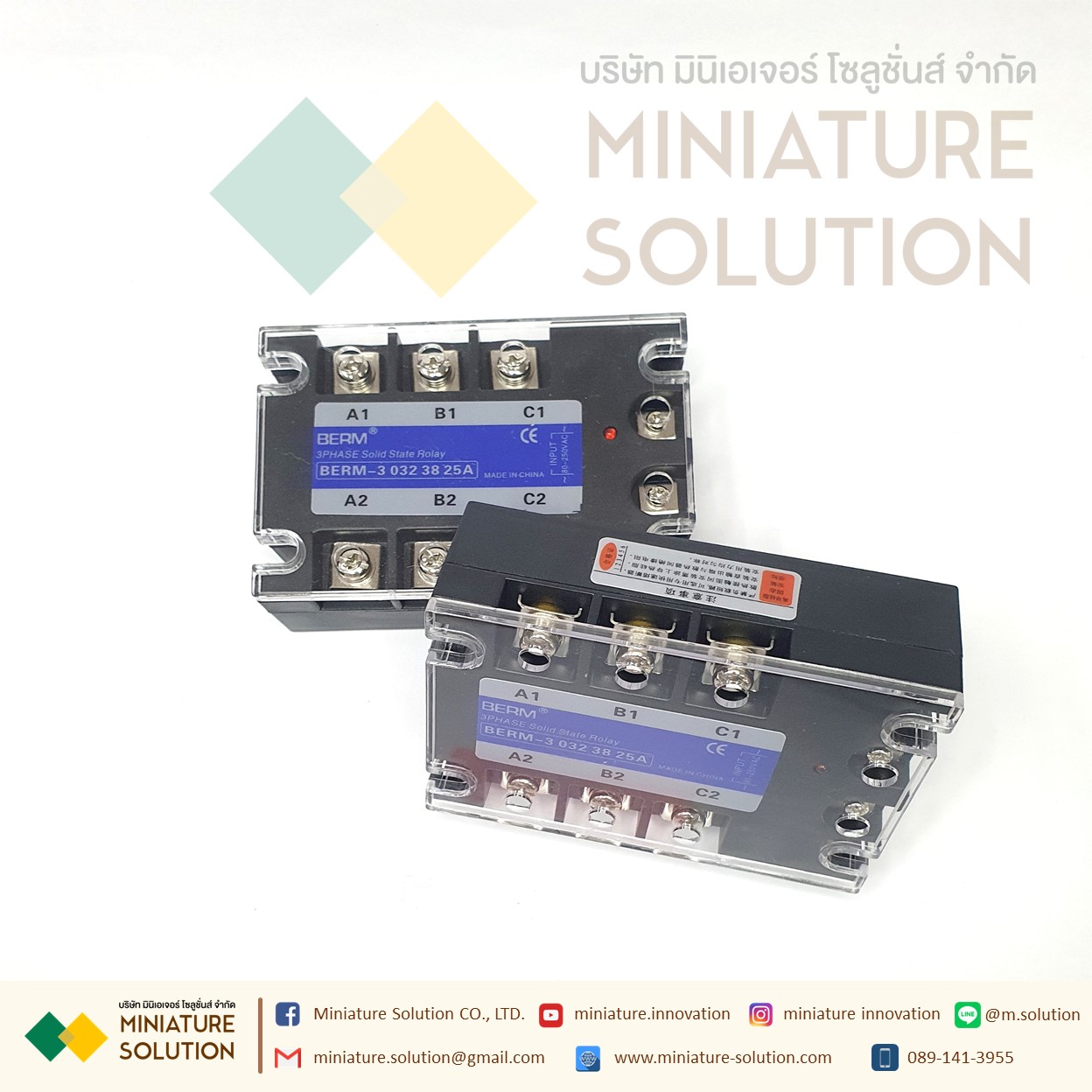 SSR Meger SSR โซลิดสเตทรีเลย์ Solid State Relay 3PHASE 3เฟส DC Control AC-AC ( BERM-3 032 38)
