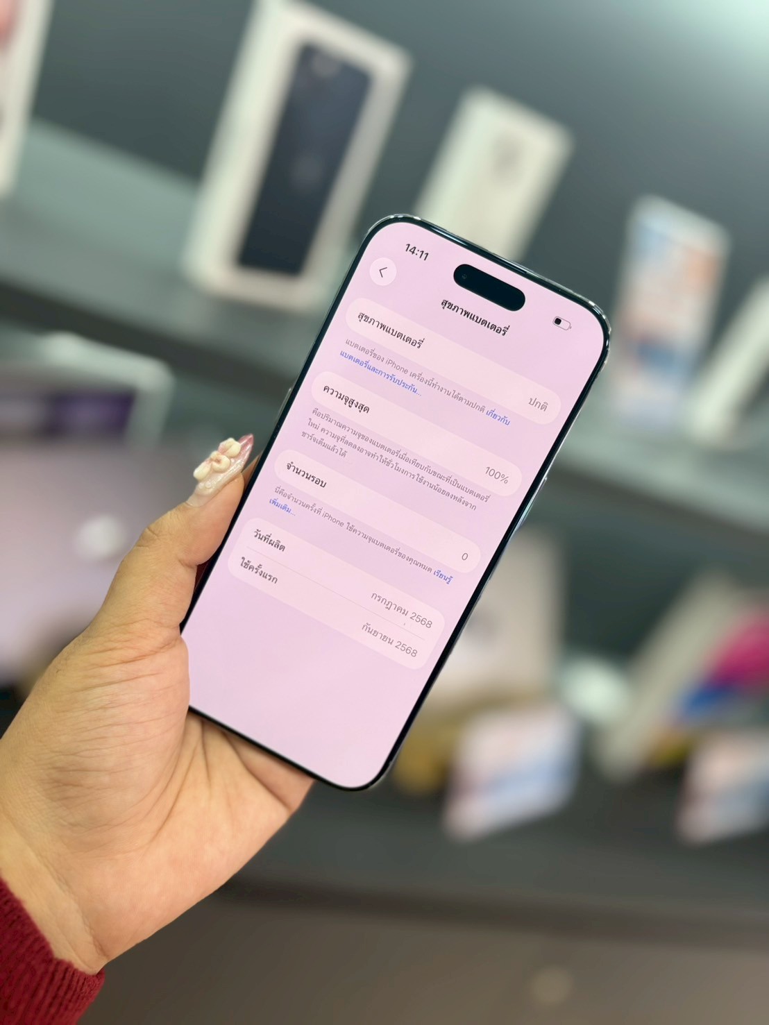 iPhone Air 256GB Sky Blue