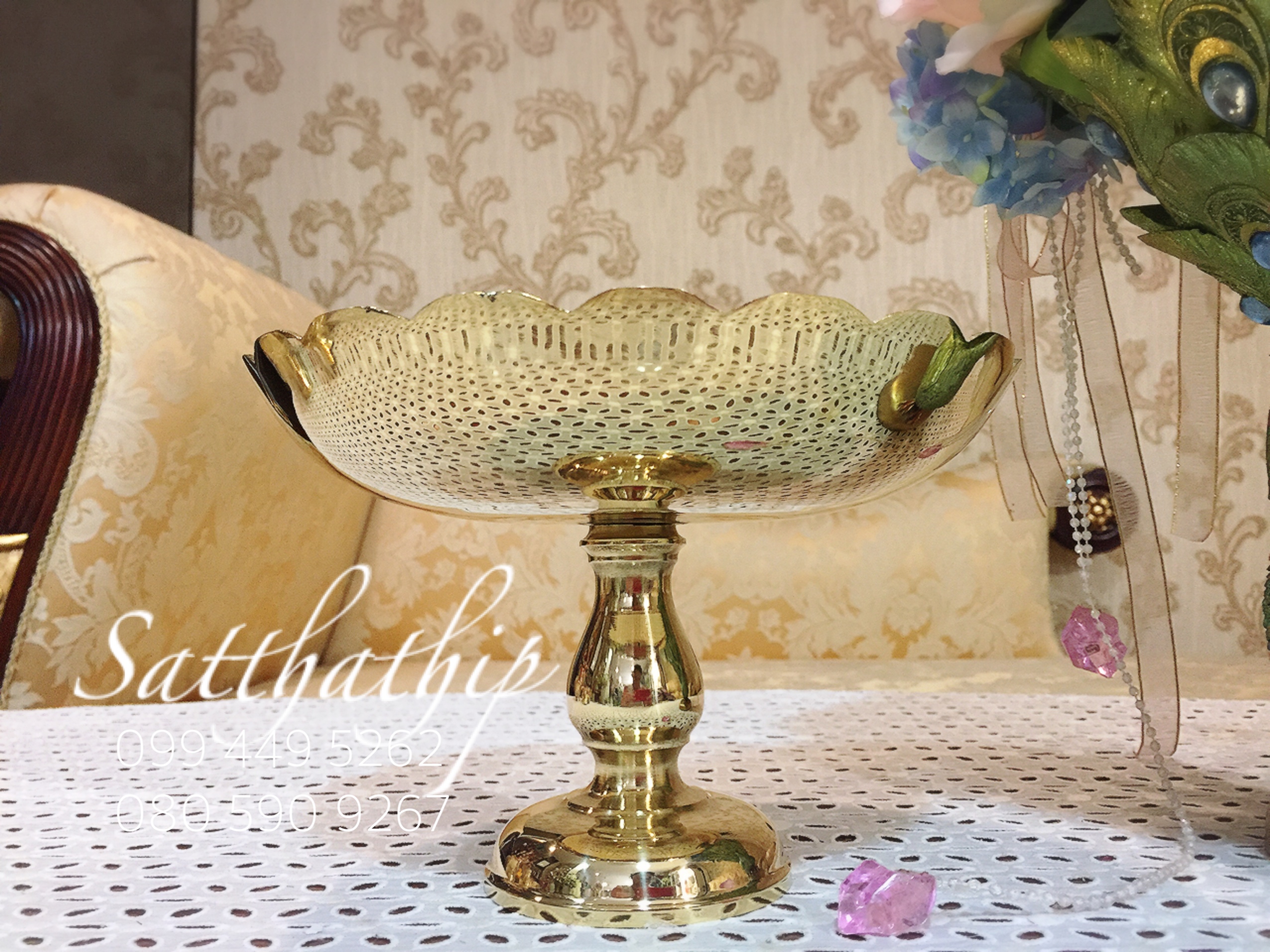 พานปากจีบทองเหลือง