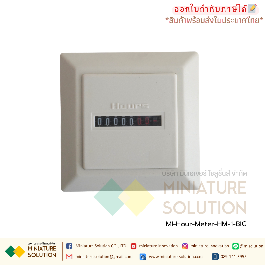 BERM Hour Meter เครื่องนับชั่วโมงการทำงาน Hourmeter Gauge ดิจิตอล อนาล็อก 220VAC (HM-1 / 1R / 1BIG / 2R / D48)