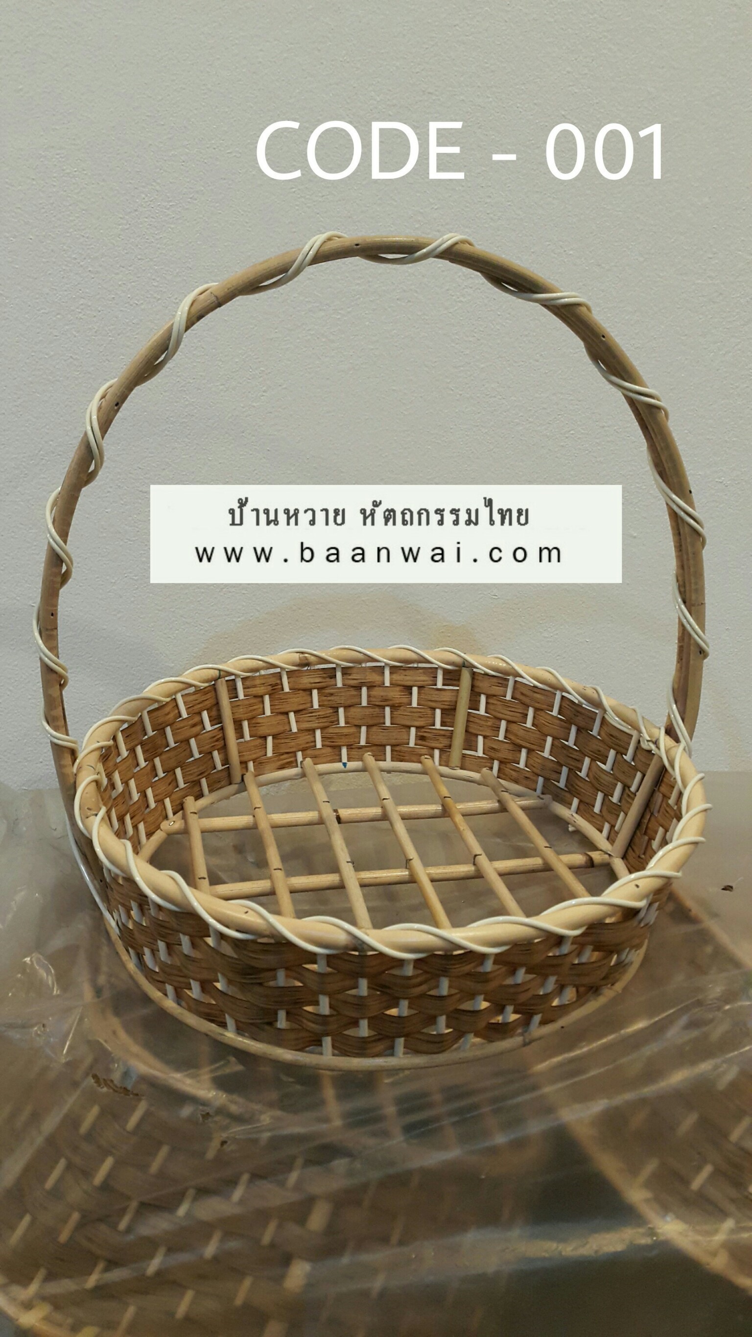 กระเช้า Code-001 ทรงรี