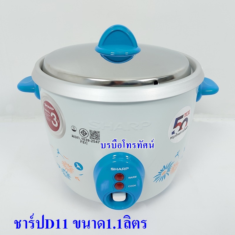 หม้อหุงข้าวไฟฟ้า ขนาด1ลิตร หม้อข้าวหอพัก กินได้2คน